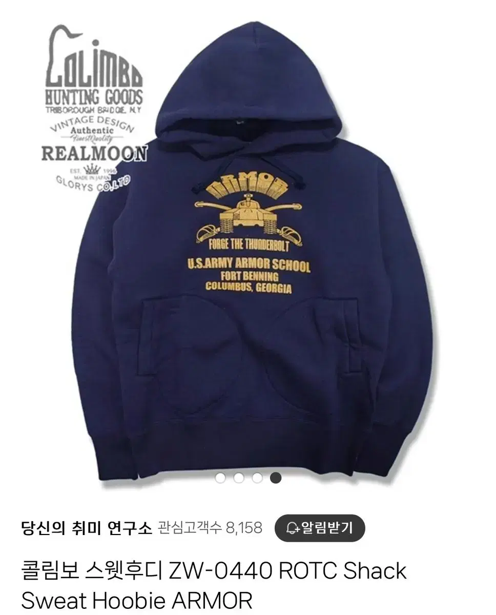 (가격인하) Colimbo ROTC Shack Sweat Hoodie